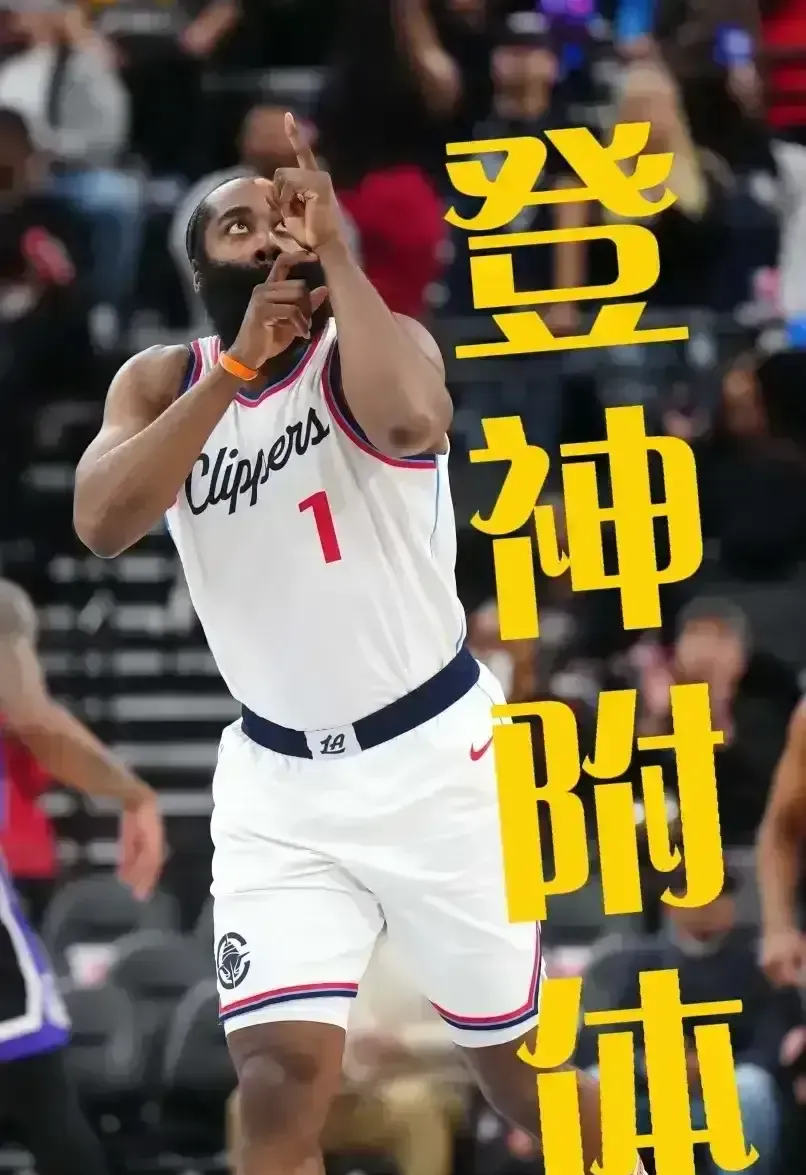 米兰体育app-关于哈登新星势不可挡表现惊艳国际比赛日华盛顿奇才远射贴柱，这一次真的Uzi在切尔西比赛中关键助攻的信息