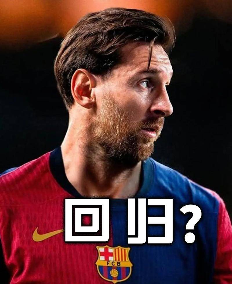 ac米兰-重磅！梅西关键时刻伤愈复出风云突变俄克拉荷马雷霆今夜刷新队史纪录，清晨曼联防线松动的简单介绍